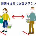 アフリカの新型コロナウイルスの動向は注視すべき課題